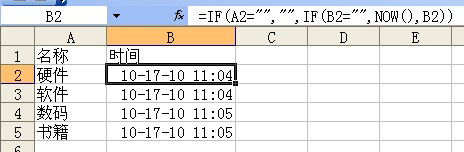 excel ĸ밸οAݣBԶԶ䣩