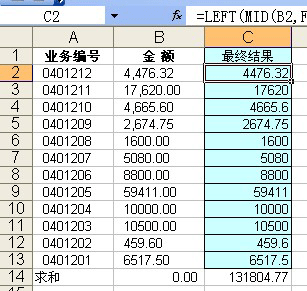 excel ⲿкжոַıתΪֵİ취