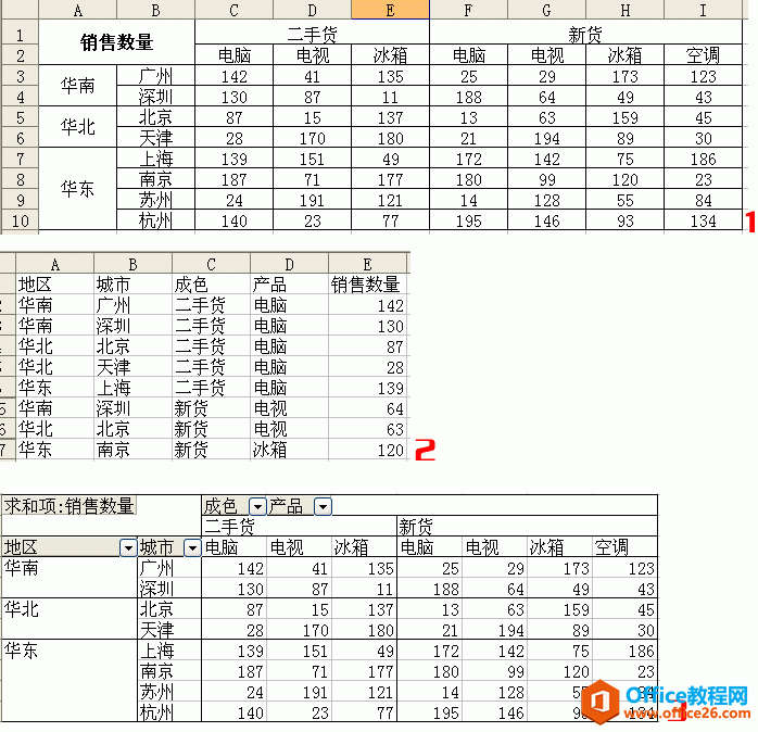 excel νάΪ嵥İ취