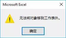 excel ܽƵ ⴦