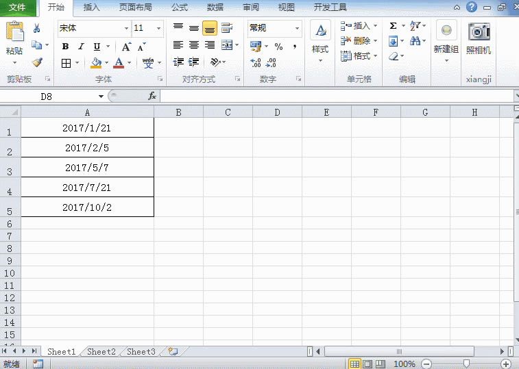 excel ڵԪںʾڼ ͼĽ̳