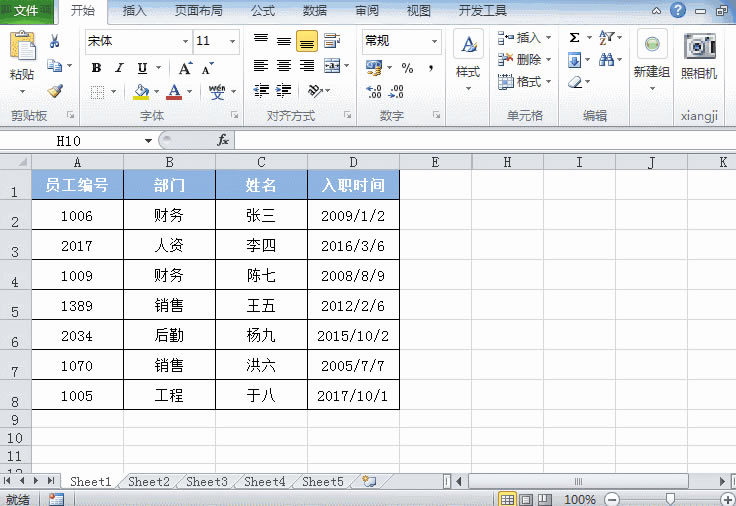 excel θ򵽶sheet