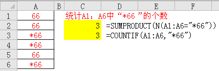 excel Ǻ*÷ܽᣬ滻Ǻ*Լcountifandsumproductеexcel ǺŵĲͬ÷