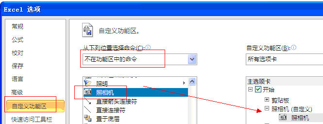 excelãexcel200320072010汾λãԼʹexcel