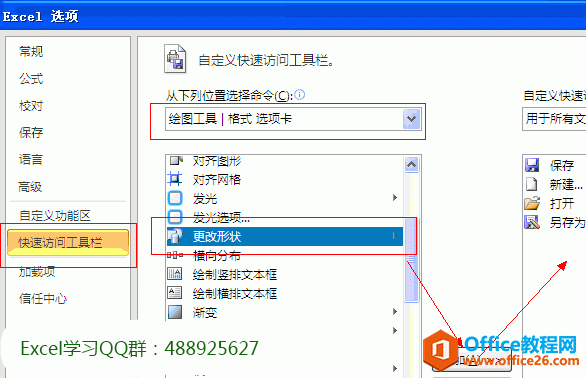 excel עйصð취excel ע״ȵ