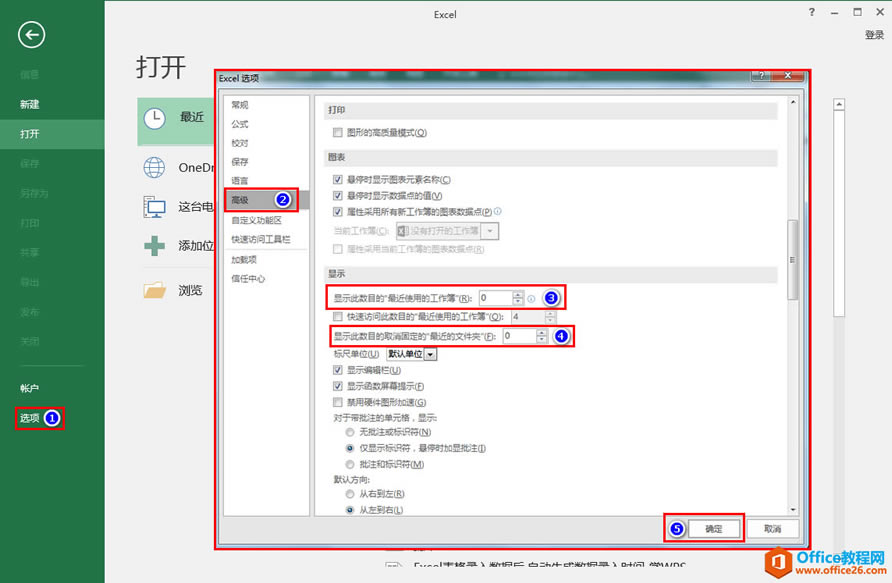 Excel2016ɾļСʹĵ¼ʾ