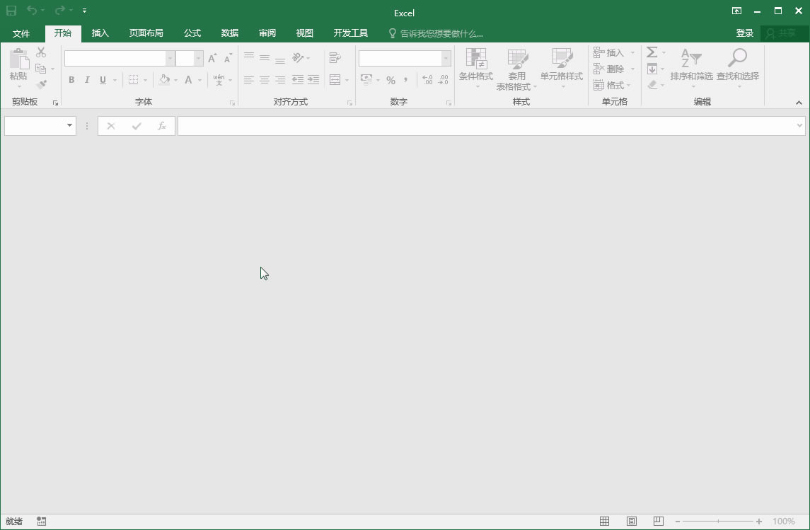 Excel2016ɾļСʹĵ¼ʾ