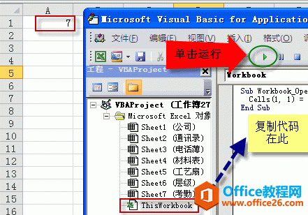 excel 1