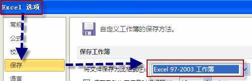 excel Ĭϱʽĸİ취ͨѡVBAexcelĬϱʽ