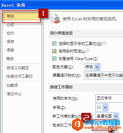 excel ð취