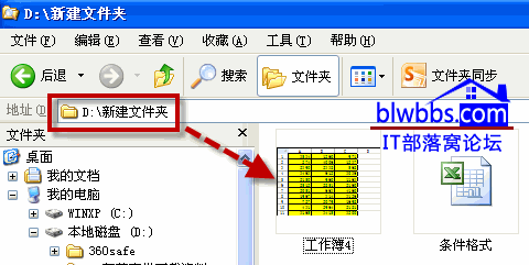 excel ɣΪ˰ѧϰͨͼĲïķʽexcelʹ