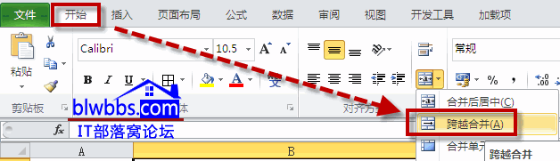 excel ԽϲλexcelԽϲϲе