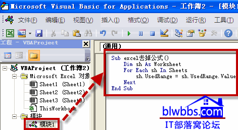 excel ȥʽİ취ֱͨѡճVBAȥʽ