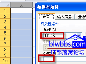 excel κݵİ취ͨЧùʽΪ0ȵexcelĿ