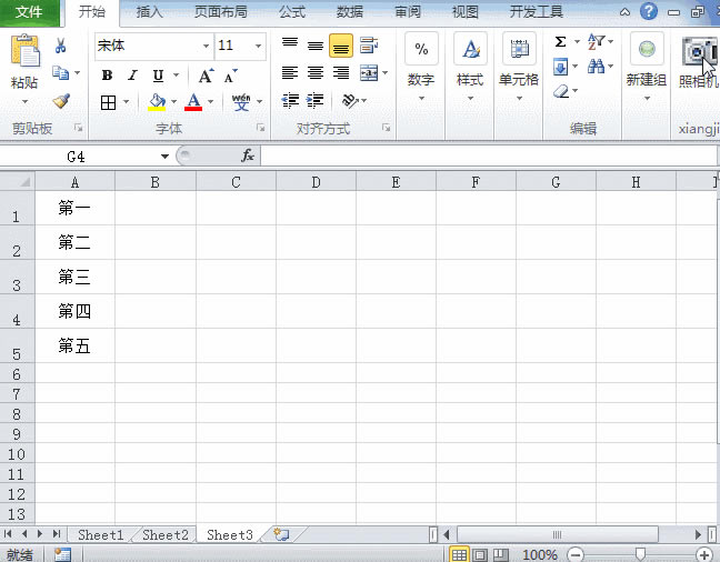 excel νѸٺϲһ