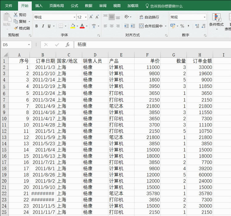 Excel Excel˲_վ