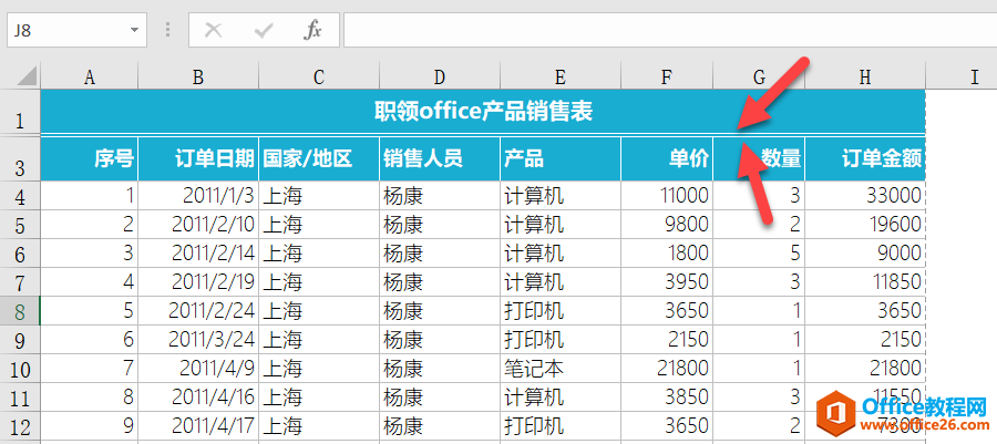 Excel Excel˲_վ