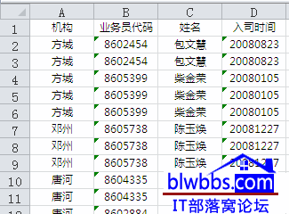 excel ʹ͸ӱظİ취ͨʾ