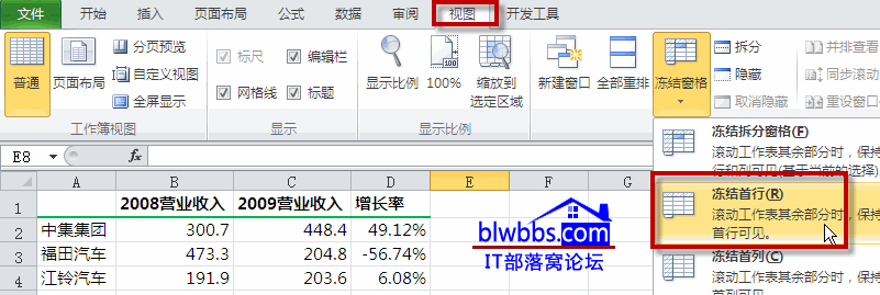 excel й̶ð취ͼͼĽ̳