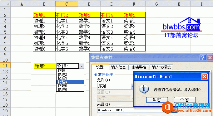 excel ԴǰǷ봦취