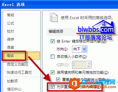 excel ༭Ԫݼ˫ܱ༭Ԫ