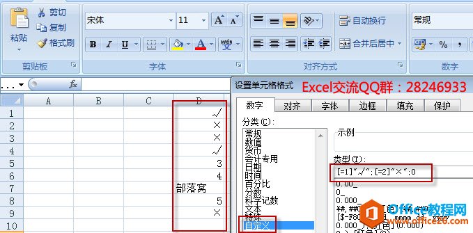 excel Թ excelԪ1ʾ̣2ʾ.