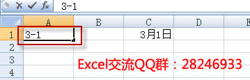 excel ֱڵ봦취