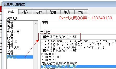 excel¼뼼