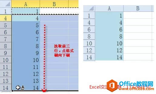 excel ʽˢݼӰ취 ʹexcelֲʽˢʽءиɫ