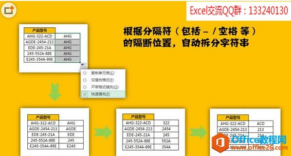 excel 2013佲ݷָв