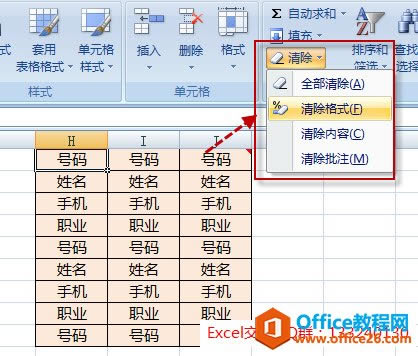 excel Ԫ excelԪʽ ͼĽ̳