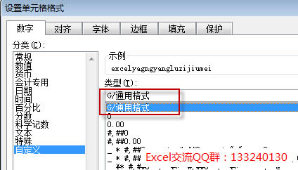 excel صԪݵüɣصԪ֮ʾ