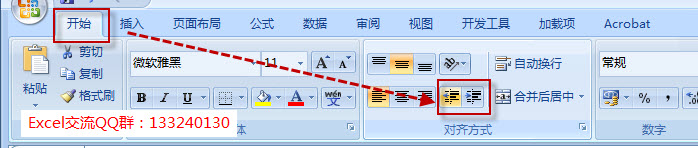 excel ԪӼ excel ɿ