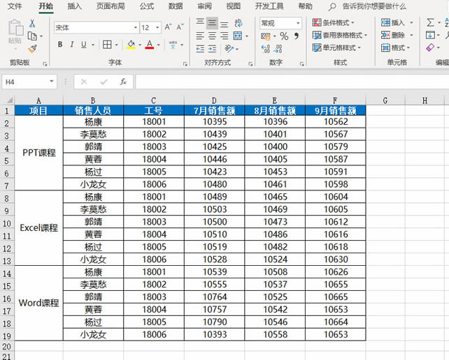 excel β⼸СɣϸŶ_վ