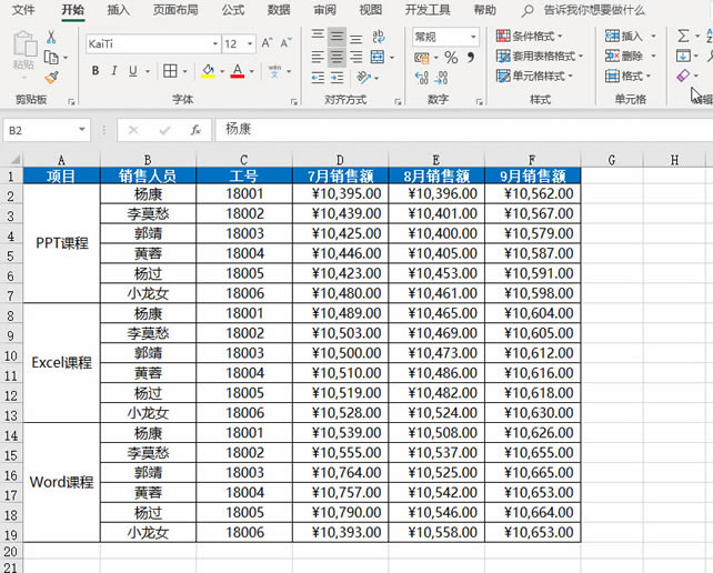 excel β⼸СɣϸŶ