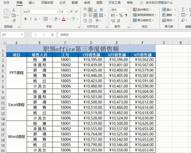 excel β⼸СɣϸŶ_վ