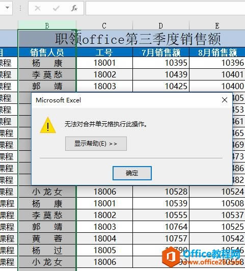 excel β⼸СɣϸŶ_վ