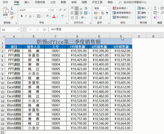 excel β⼸СɣϸŶ_վ