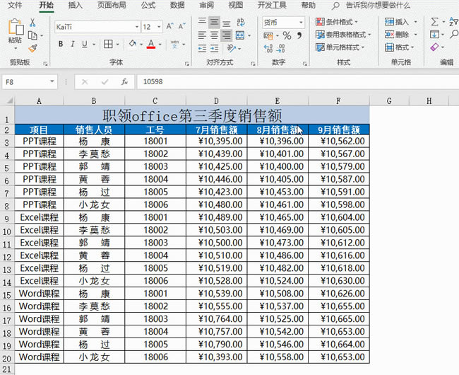 excel β⼸СɣϸŶ_վ