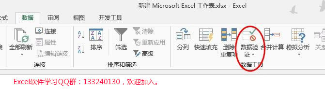 excel Чɶط