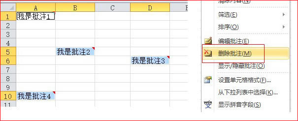 excel ֲɾעİ취ʮʮֵѸ