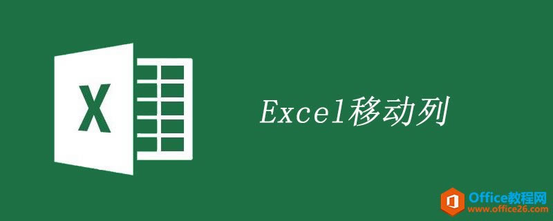 excel ƶ_վ