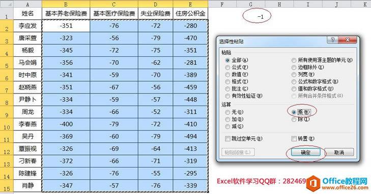 excel ְ취Ҫʹõ滻ѡճɽ