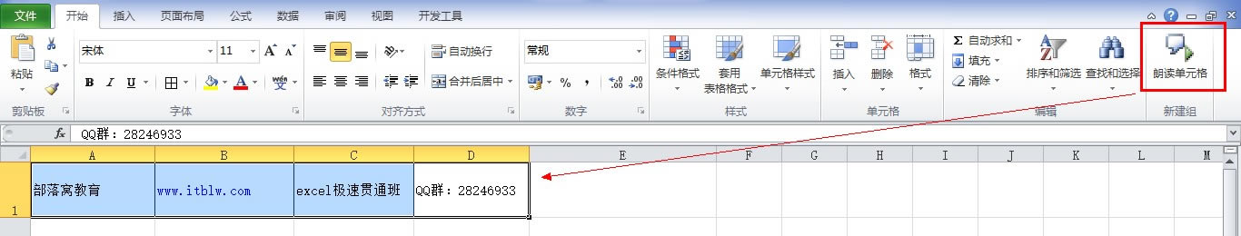 excel ʶɵʹ excelνʶɸչʾ