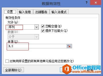 excel ڴ򹳷ŵʹС excel 򹳵Ķְ취