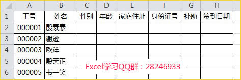 excel Ѹ¼ݼɣTabEnter¼