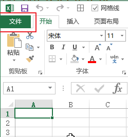 Excel ļť