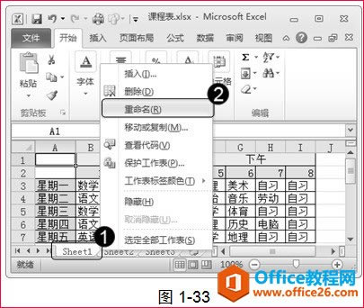 excel ʾ