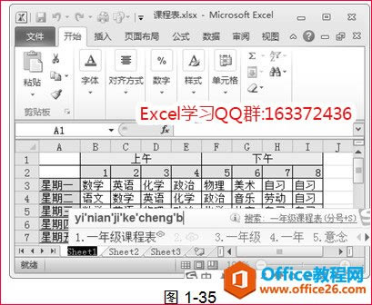 excel