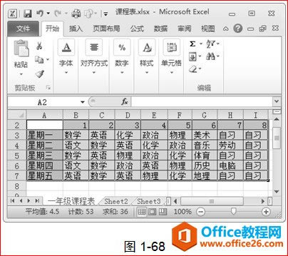 Excel ипİ취ߴExcel ип